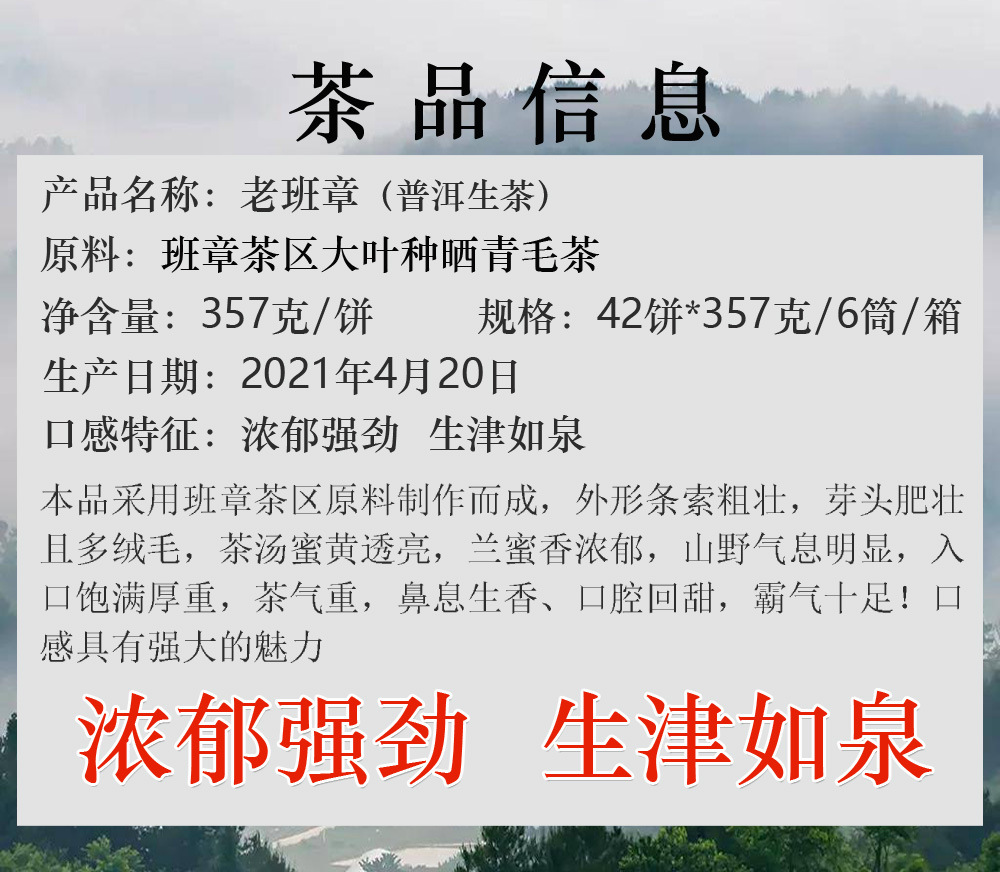产品说明.jpg
