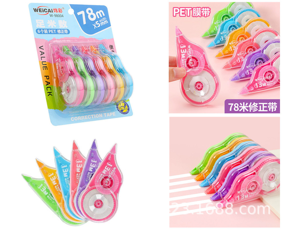 W-98004修正带 1卡装.jpg