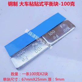 其他维护工具;平衡块;车身及附件