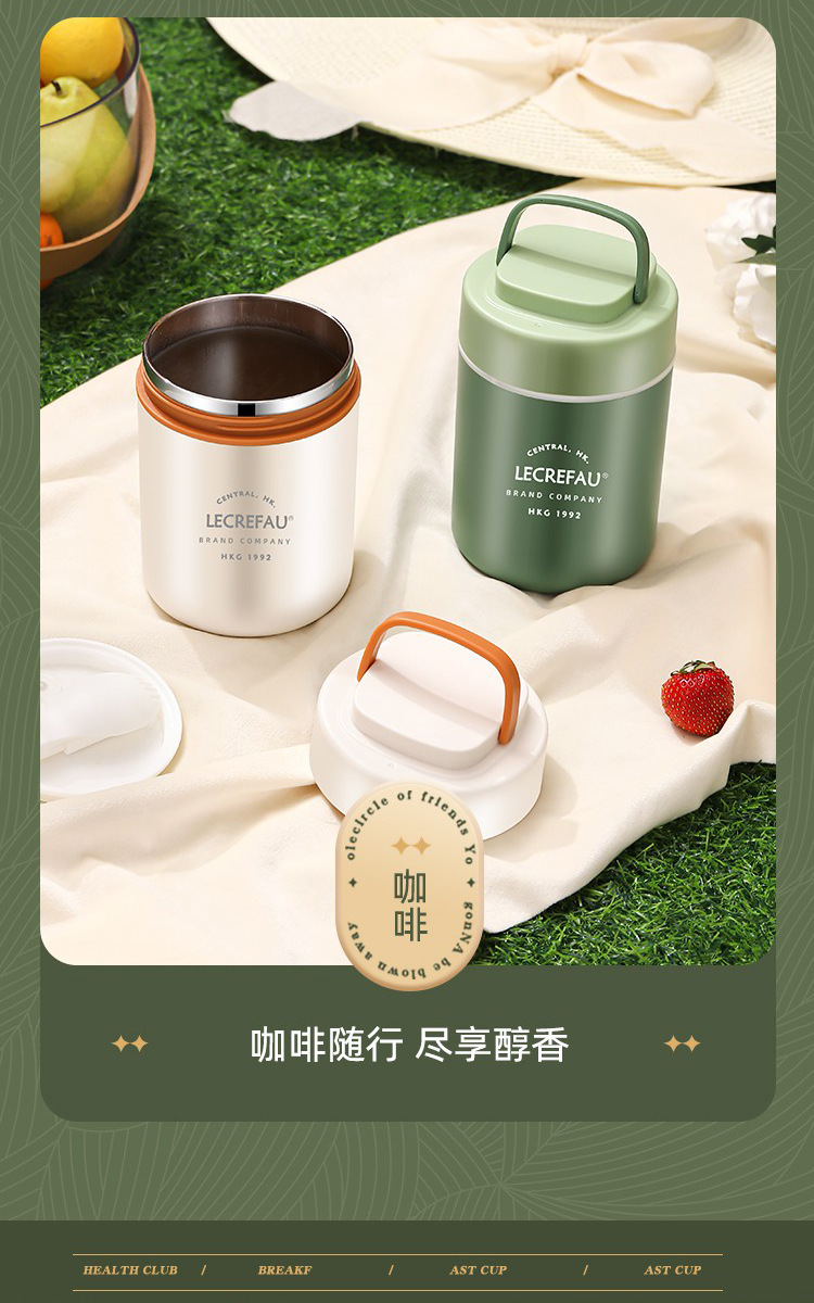 早餐杯修改详情_15