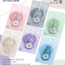 ����ӢԴ9356������������15����ѬĪ����ɫϵͿ�Ĵ�������