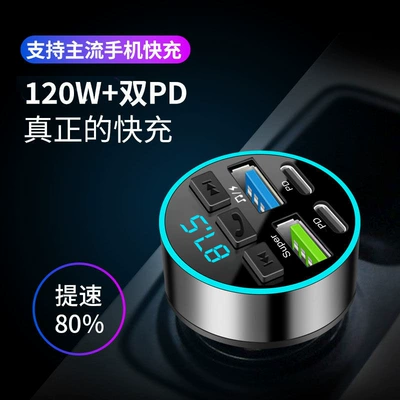 120W Dual A+C Super Fast Mobil şarj cihazları