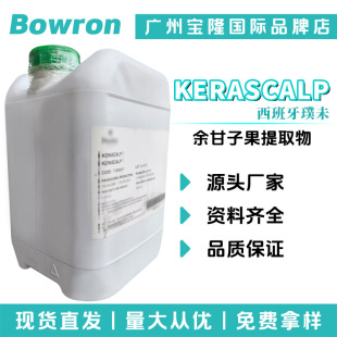 �������δ KERASCALP ����Ӱ��D������ ����ӹ���ȡ�� 5g��ӆ