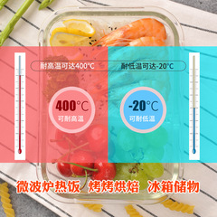 2F超大容量冰箱專用保鮮盒耐熱玻璃飯盒可微波爐加熱水果便當泡菜