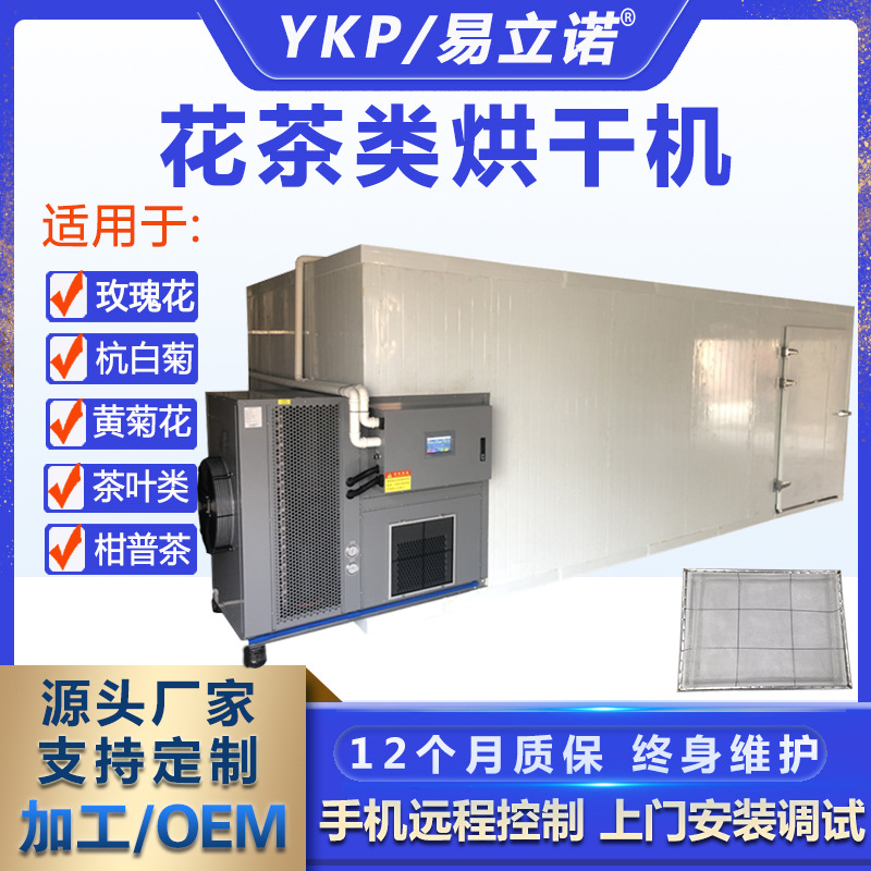 �׿Ƴ��ҹ�ӦYK-120RD�����ɻ������ܺ�ɻ����ø����豸�ɶ���