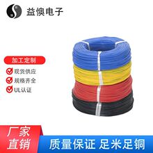 美規UL3135硅膠線耐高溫200度柔韌性強電線新能源鍍錫銅硅膠線