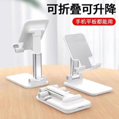 クロスボーダーのデスクトップのタブレットは携帯電話のスタンドの多機能を生放送して折りたたみます。