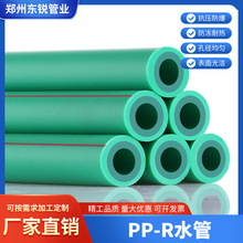 PPR���ˮ�� ��ڏ� 20 25 40 50 63 1.5��2����۹�ů����ܲ���