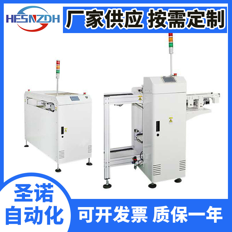 厂家供应全自动收板机 非标定制下板机 自动化生产设备平移机定做