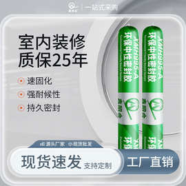 明合995A改性硅烷密封胶快干结构胶防水防霉室内装修不开裂玻璃胶