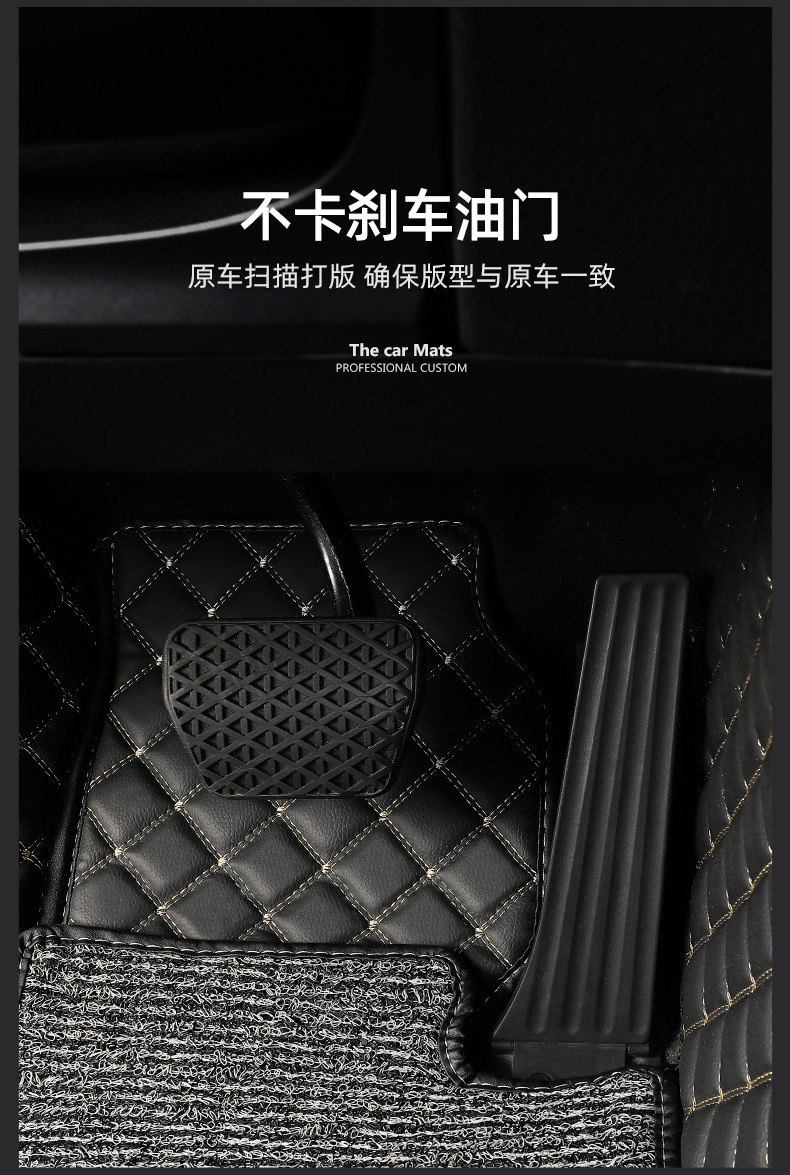 Fully Enclosed Car Floor Mats Diamond Pattern Double-Layer Wire Ring Car Floor Mats Cross-Border Supply Source Factory Dropshipping