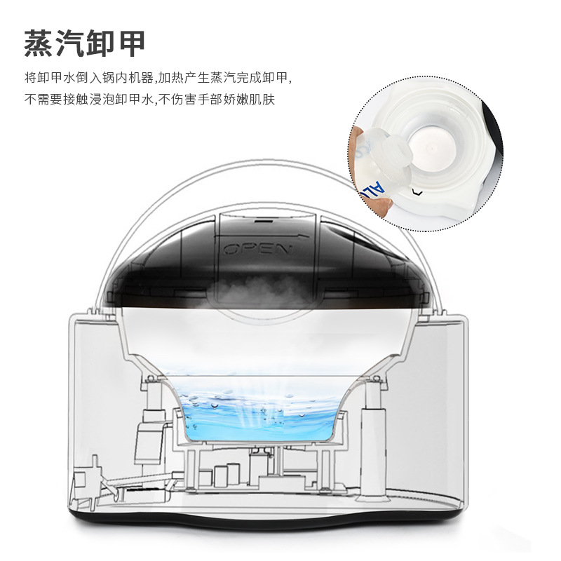 36W arte de uñas de vapor removedor de uñas nuevo respetuoso del medio ambiente máquina removedor de esmalte de uñas fácil pegamento no duele esmalte de uñas