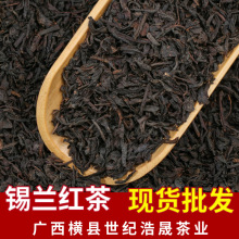 奶茶专用原料锡兰红茶浓香型阿萨姆袋装500g散装蜜香红茶厂家批发