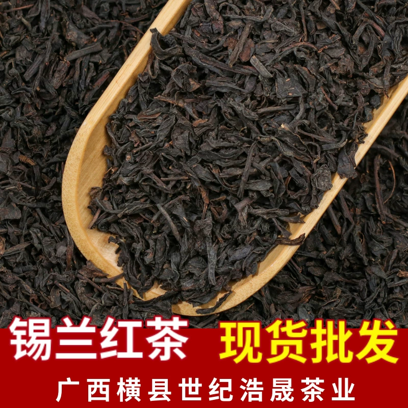 Чай с молоком специальное сырье Цейлонский черный чай ароматный Ассам в пакете 500 г оптом мед ароматный черный чай с фабрики оптом