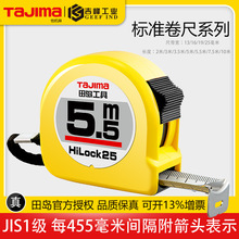 tajima�ձ��ﵺ������Ʒ2��3��5��7.5��10�׸߾��ȷ����ֳ��Ӻг�