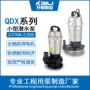 灌溉定制园林便携抽水机