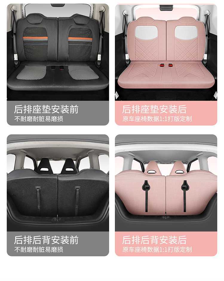 20-*23 Suitable for Wuling Hongguang Mini Seat Cover Second Generation Macaron Mini Linen Seat Cushion Seat Cover Modification