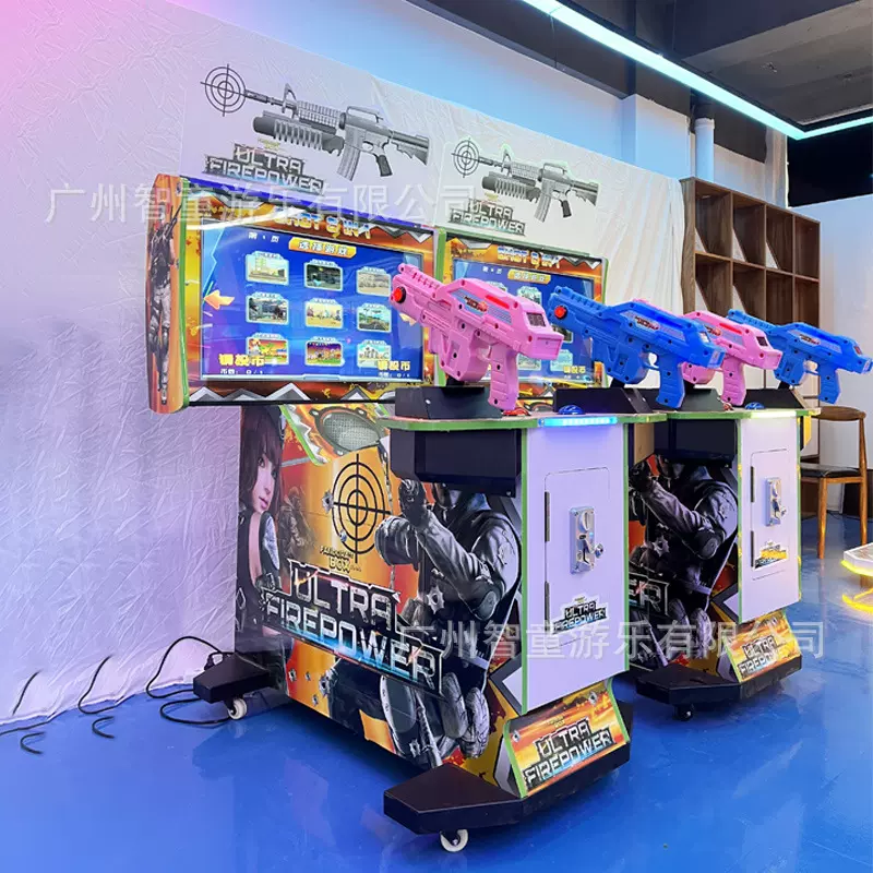 三合一枪机电玩城射击综合游戏机外贸出口设备