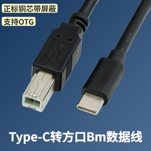 Type-C�D��ӡ��USB3.1�D����USB2.0�֙C��X�B�Ӵ�ӡ�C������ȫ�~