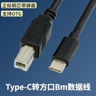 Type-C�D��ӡ��USB3.1�D����USB2.0�֙C��X�B�Ӵ�ӡ�C������ȫ�~