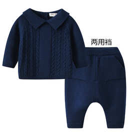 春秋新款婴儿毛衣套装男宝宝麻花针织衫大PP毛裤分体毛线两件套