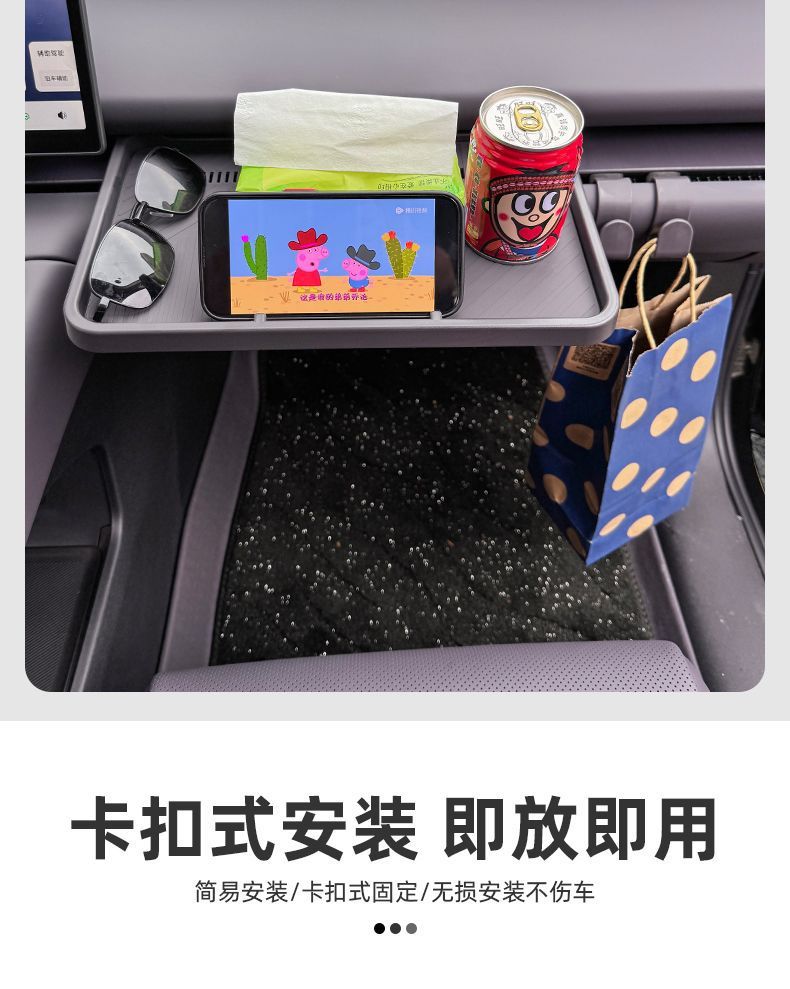 Car Table Board Suitable for 26 Models of Leapmotor C10/C16, Front Passenger Table Board, Car Hook, Central Control Storage Box