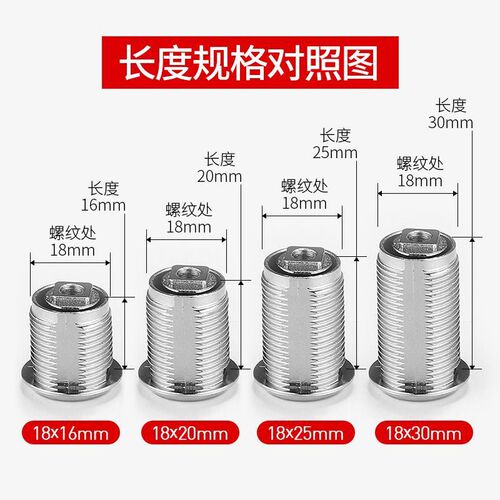 Key for iron cabinet lock, file cabinet lock core, locker lock core, cabinet door lock, iron cabinet lock, storage cabinet lock, mailbox lock
