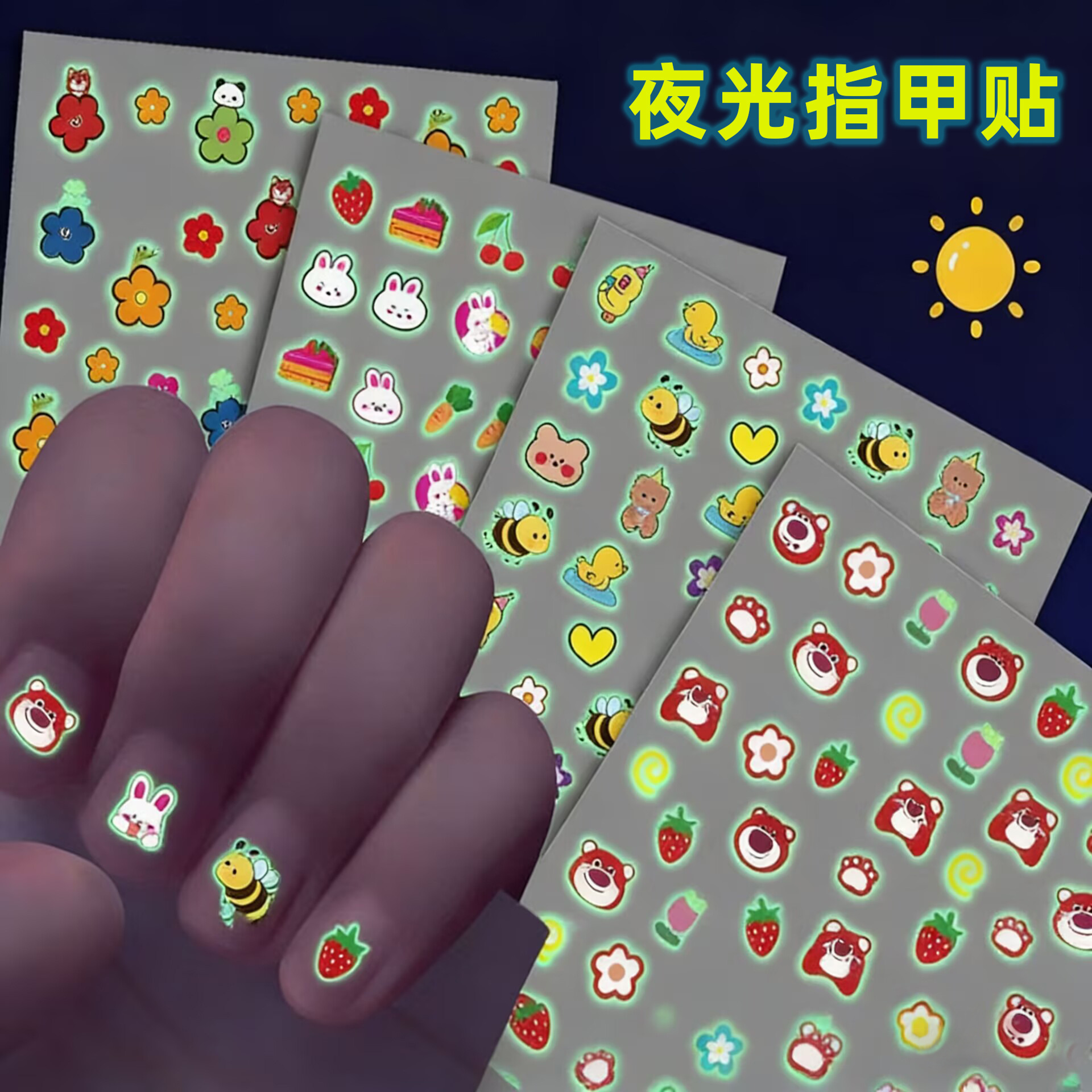 Glow-In-The-Dark Nail Stickers 3D Kidsren's Nail Art Stickers Cute Cartoon Little Girl Toys Kindergarten Reward Small Gifts Batch