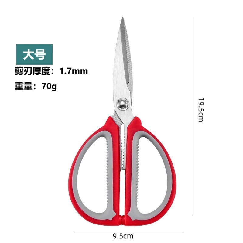 레드 대형 두께 1.7mm