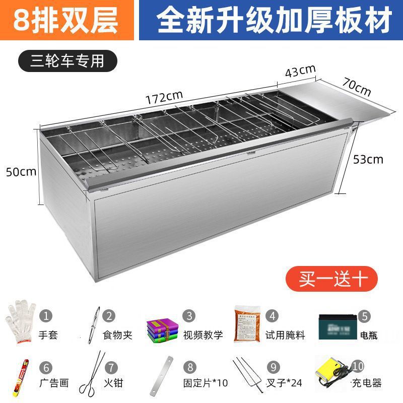 Gas sin humo horno de pollo carro de mano roca automática comercial triciclo horno horno de gas de Orleans