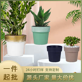厂家批发圆形塑料花盆加厚款国际盆拉丝磨砂口种植盆仿真花装饰盆