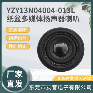 �S��ֱ��1.5��40MM�ȴő�߅�{��С�������4�W3�ߓP��