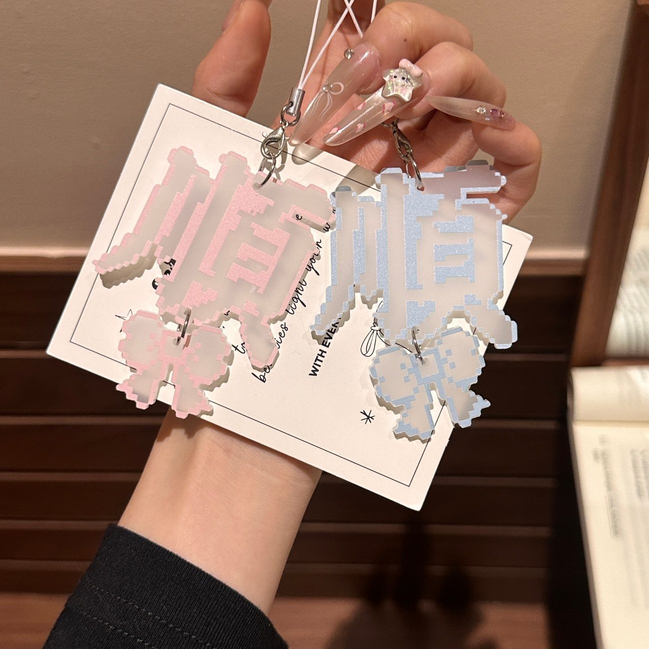 像素顺字蝴蝶结挂件亚克力百搭少女钥匙扣书包挂饰送朋友女友礼物