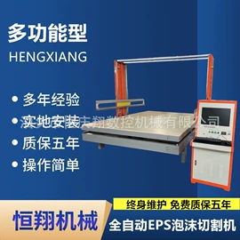 数控机床;其他机床