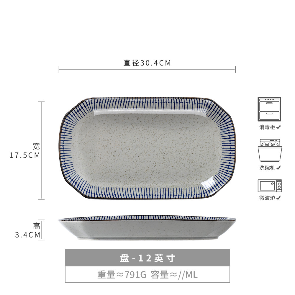 Simple Estilo nórdico oval espesado Placa de cerámica de alto aspecto creativo Placa de pescado al vapor placa de cocina vajilla del hogar