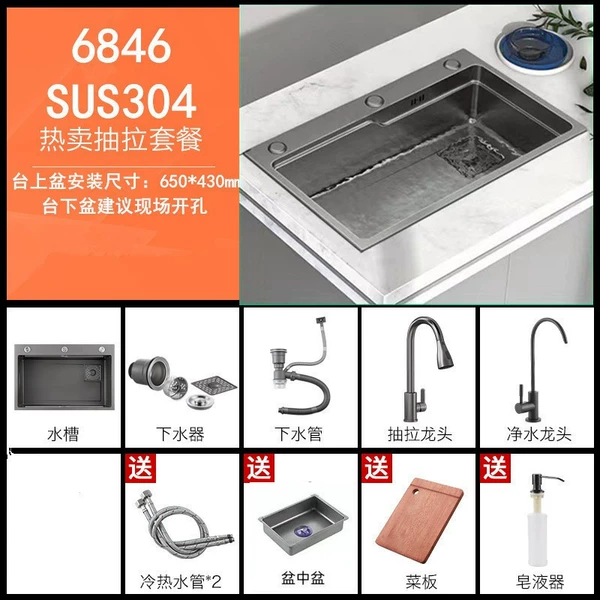 SUS304 Gun Gray [6846] +304 Gun ash pumping faucet+water purification+soap liquid device