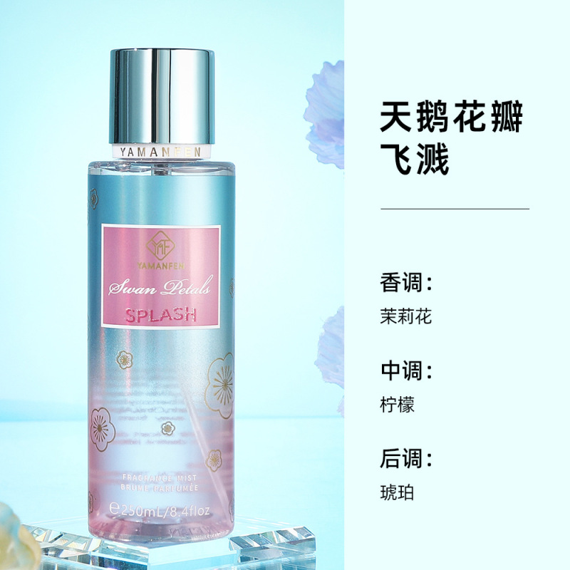 国境を越えたベトナムの維多香水yamanfen body mist持続的な淡香parfumeスプレー250ml|undefined
