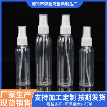 ���χ��Fƿ���y�aˮ���б�y���b��ƿPET���F��ƿ�����ƾ�С����