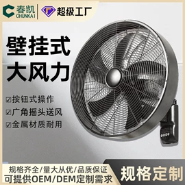 电风扇;风扇灯;USB风扇