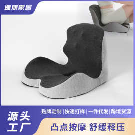 仿人手3D凸点按摩坐靠一体坐垫支撑腰部凸点按摩靠垫记忆棉坐垫