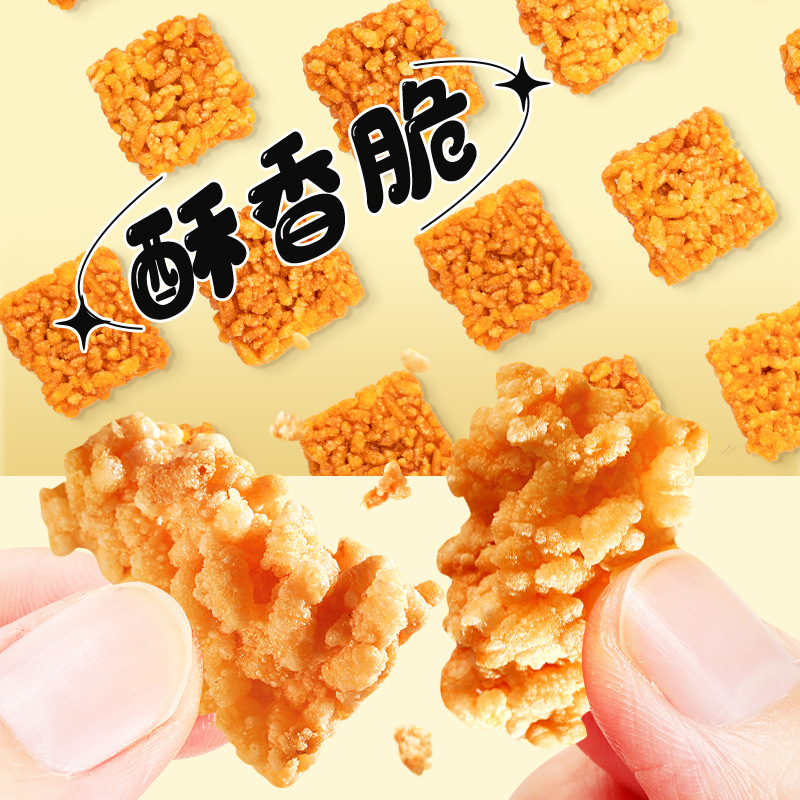Grandma's Rice Noodle Crispy Crab Roe Sichuan Pepper Crispy Rice Snack, Bulk Loose Pack, Factory Wholesale, Leisure Snack