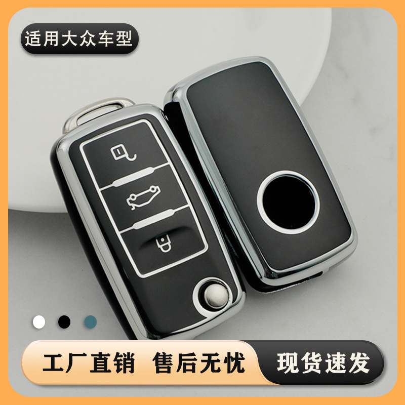 Suitable for Volkswagen Sagitar key case female Bora cc Magotan polo exploration Yue tu Yue Passat car key case