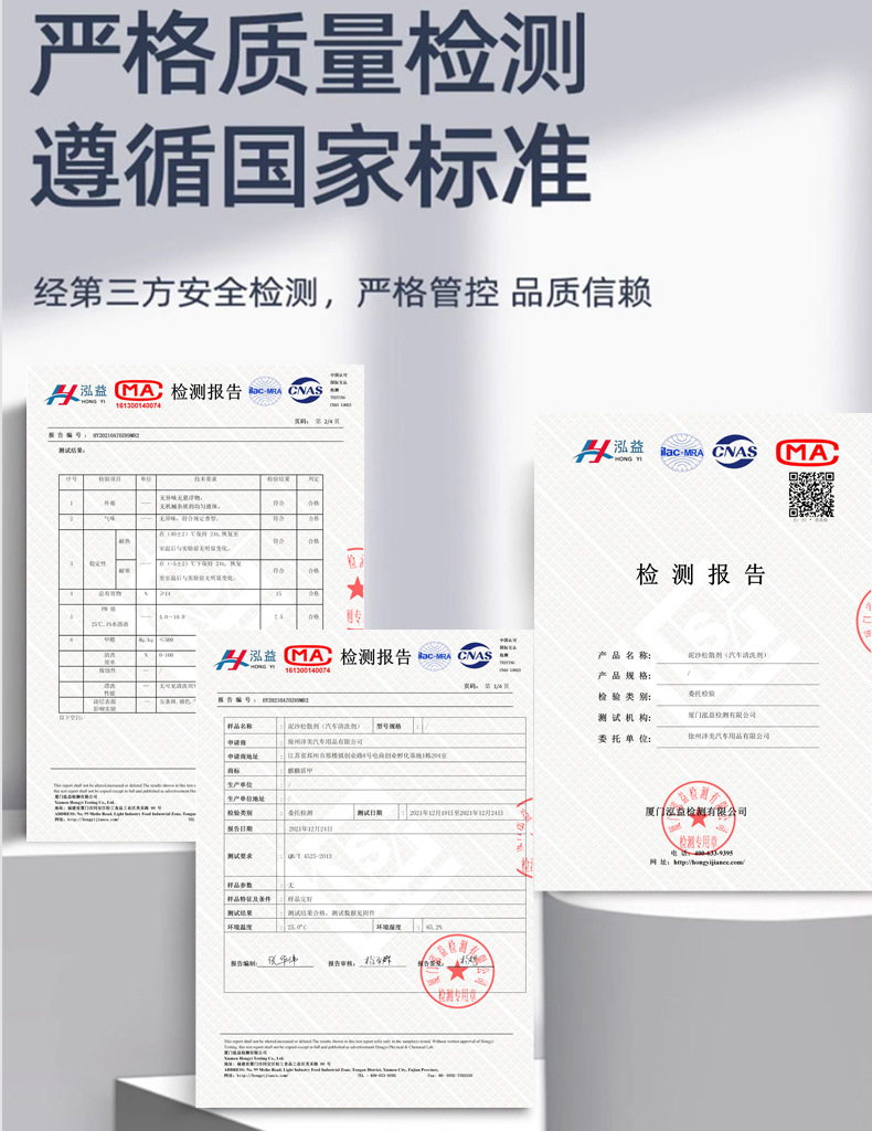 泥土松动剂浓缩