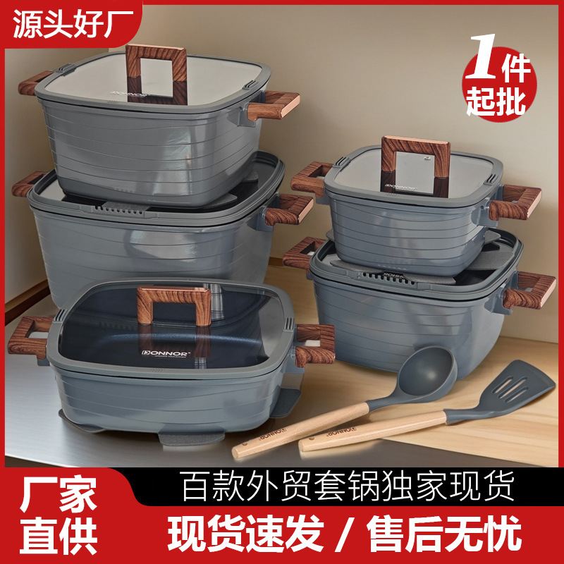 Donnor Kairui Square Soup Pot Blue Diamond Non-Stick 15-Piece Bakelite Gold-Plated Handle Foreign Trade Covered Bottom Set Cookware