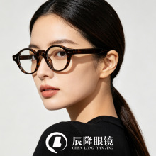 TR90�����������Բ�۾�����Ů8669�պ��������ճ�����������۾�