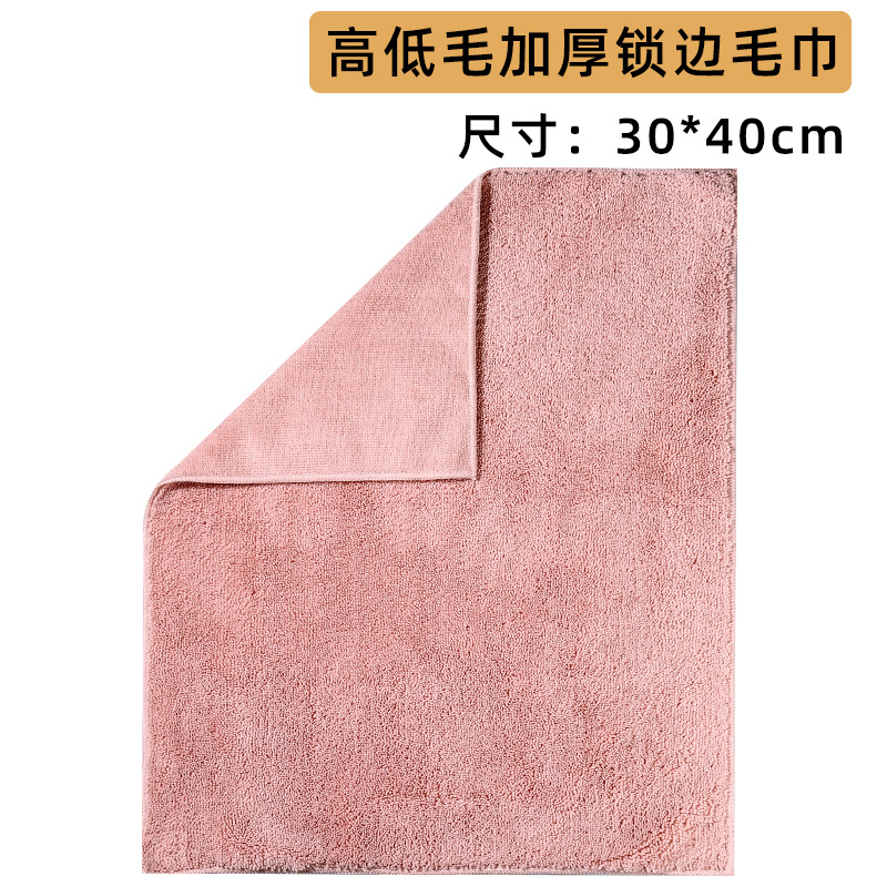 핑크(30*40cm)