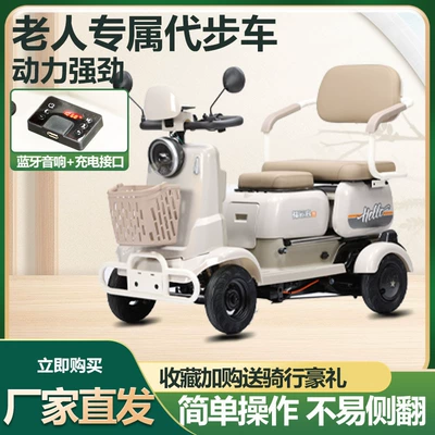 Auto Parts and Accessories — Yuantou Changjia Four-Wheel Vehicle