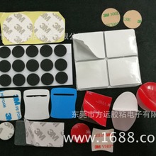 生产厂家玩具车用公仔强力可移泡棉双面胶海绵胶背胶汽车3M双面胶