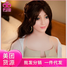 充气娃娃性爱男用加厚长发带手脚男用硅胶一体自慰器无缝仿真冰冰