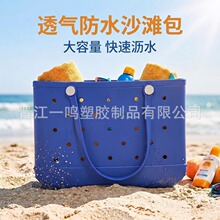 �F؛�羳����EVAɳ����������������bogg���z����diy��ʿ�D��Ů��